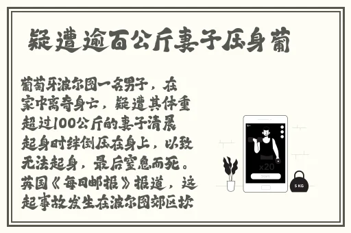 公交车上慢慢挺进去