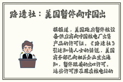 一分快三平台app推荐下